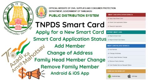 tamilnadu smart card images|tnpds official website site.